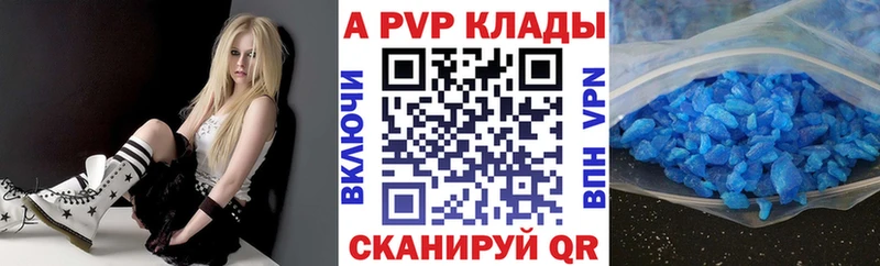 Alpha PVP СК Петровск