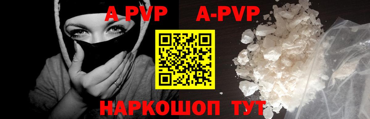 Петровск  Вход с VPN  МАРИХУАНА  Меф кристаллы  LSD-25  ГАШИШ  МЕТАДОН  Кокаин 