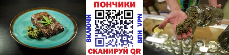 где продают наркотики  Петровск  Canna-Cookies марихуана 
