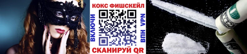 COCAIN Перу Петровск
