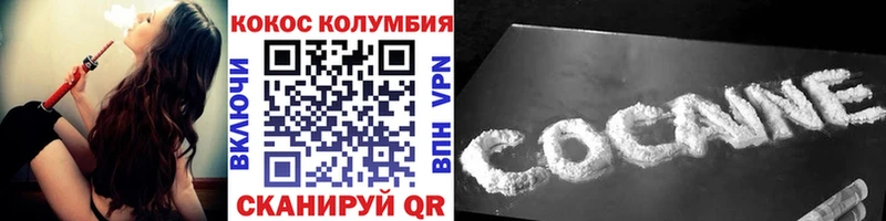 КОКАИН 98%  продажа наркотиков  Петровск 