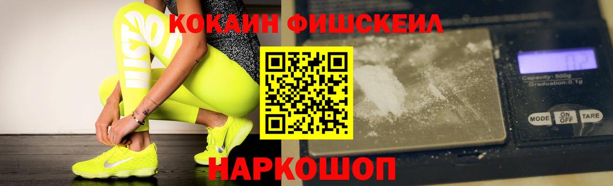 COCAIN Боливия Петровск