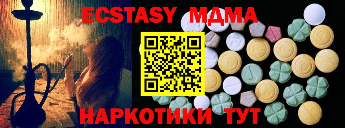 Экстази mix Петровск