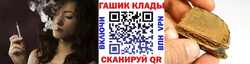 ГАШ ice o lator  где купить   OMG как войти  Петровск 