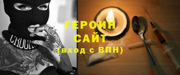 меф Осташков
