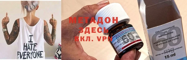 наркотики Осинники