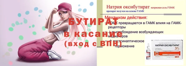 меф Осташков
