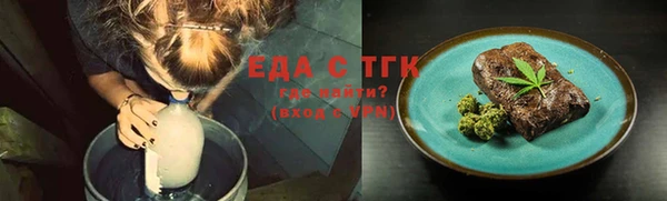 наркотики Осинники