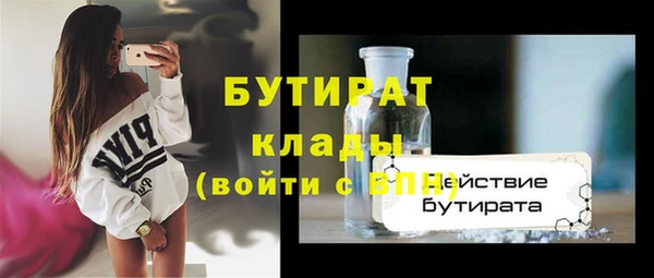 гашишное масло Всеволожск