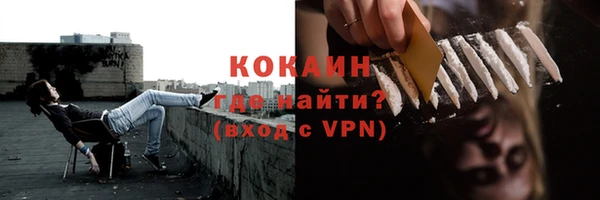 кокс Нязепетровск
