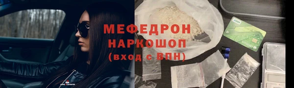 кокс Нязепетровск