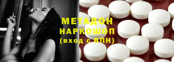 наркотики Осинники