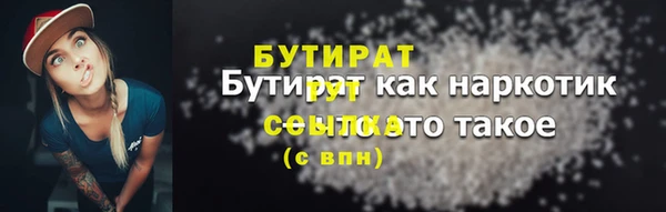 меф Осташков
