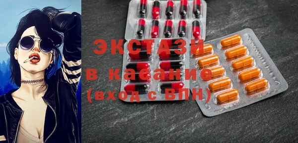меф Осташков