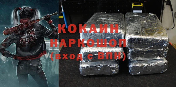 кокс Нязепетровск