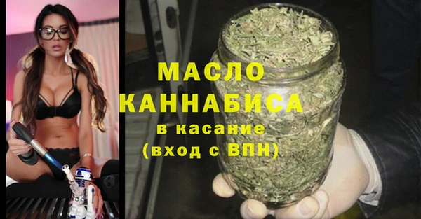 наркотики Осинники
