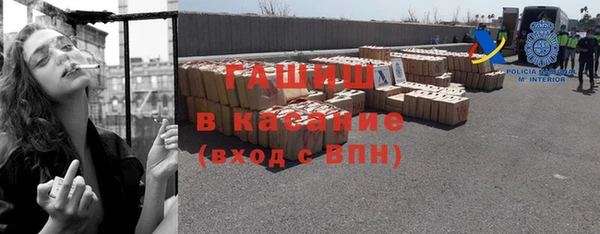 наркотики Осинники