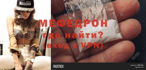 Альфа ПВП Нягань