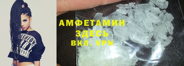 прущий лед Воткинск