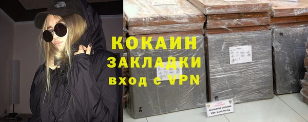 наркотики Осинники