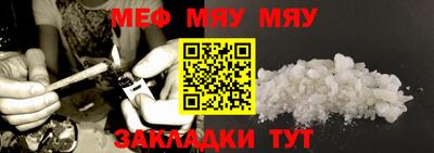 альфа пвп VHQ Шелехов