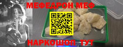 ALPHA-PVP Шебекино