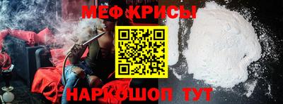 ALPHA PVP Шахты