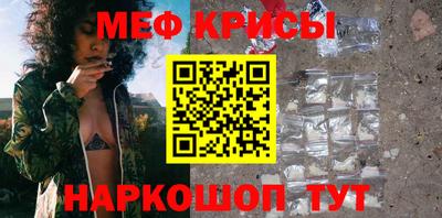 ALPHA-PVP Шебекино
