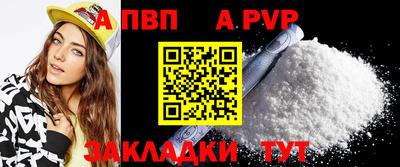 альфа пвп VHQ Шелехов