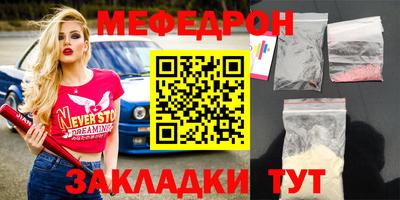 ALPHA-PVP Шебекино
