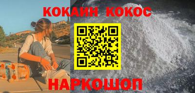 ALPHA-PVP Шебекино
