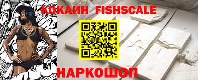 альфа пвп VHQ Шелехов
