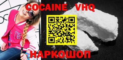 альфа пвп VHQ Шелехов