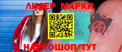 альфа пвп VHQ Шелехов