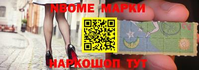 альфа пвп VHQ Шелехов
