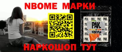 альфа пвп VHQ Шелехов