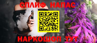 альфа пвп VHQ Шелехов