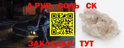 альфа пвп VHQ Шелехов