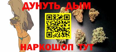 ALPHA-PVP Шебекино