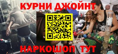 ALPHA-PVP Шебекино