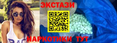 альфа пвп VHQ Шелехов
