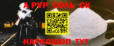 ALPHA PVP Шахты