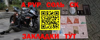 ALPHA PVP Шахты