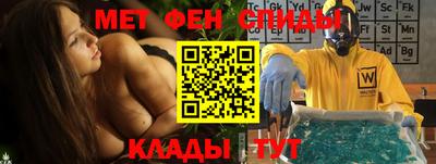 ALPHA-PVP Шебекино