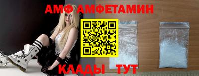 ALPHA-PVP Шебекино