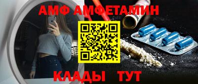 ALPHA PVP Шахты