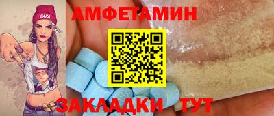ALPHA-PVP Шебекино