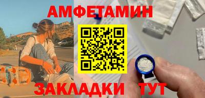 ALPHA-PVP Шебекино