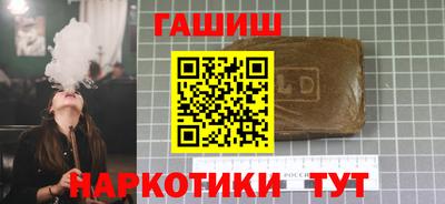 ALPHA-PVP Шебекино