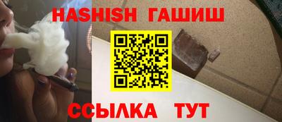 альфа пвп VHQ Шелехов